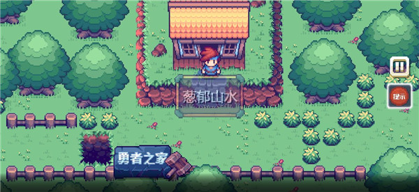 这不是冒险最新版全部攻略