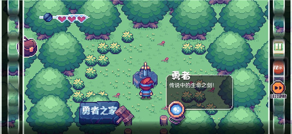 这不是冒险最新版全部攻略