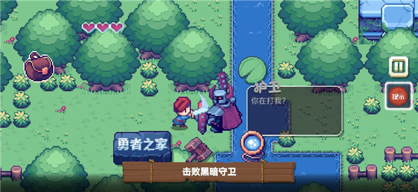 这不是冒险最新版全部攻略
