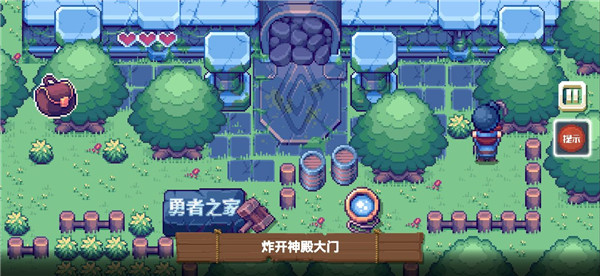 这不是冒险最新版全部攻略