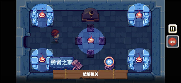 这不是冒险最新版全部攻略
