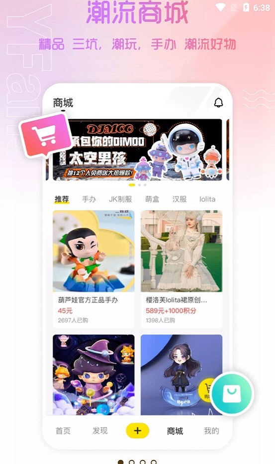 小y科技