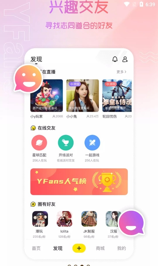 小y科技