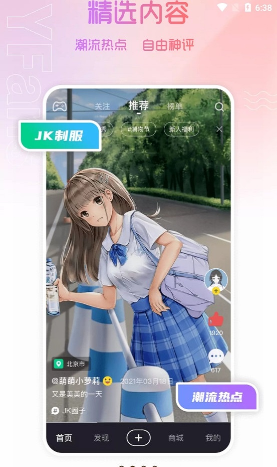 小y科技