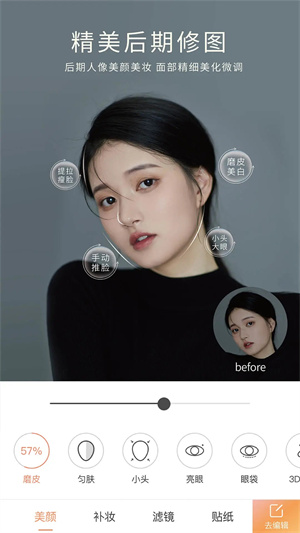 无他相机旧版本2018