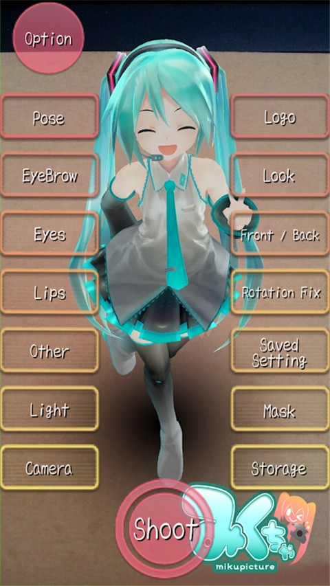 初音相机