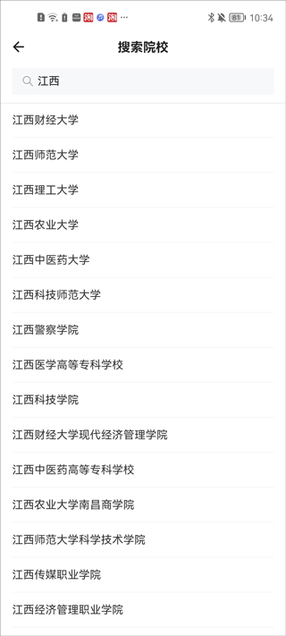 第一高考网使用方法