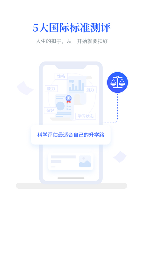 第一高考网