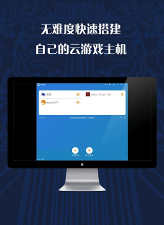 游戏串最新版