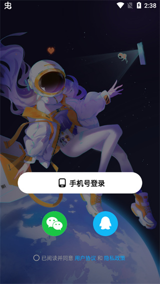创游世界免登录制作游戏