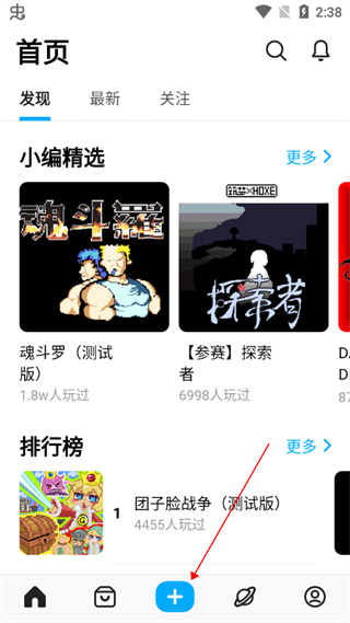 创游世界免登录制作游戏