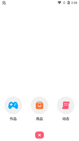 创游世界免登录制作游戏