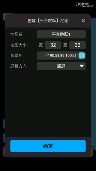 创游世界免登录制作游戏
