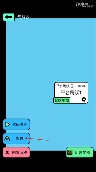 创游世界免登录制作游戏
