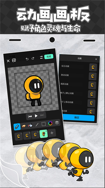 创游世界免登录