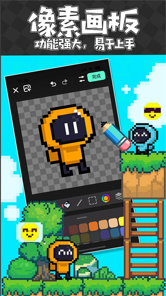 创游世界免登录