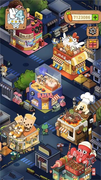动物夜市内置菜单