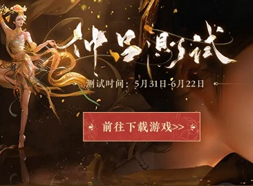 燕云十六声什么配置才能玩 燕云十六声全设备配置需求