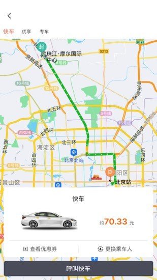 K9用车乘客