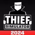 小偷模拟器2(Thief Simulator2)