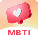 MBTI心理测试专业版