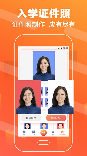 报考大学志愿高考