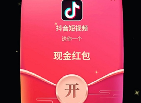 抖音红包怎么提现 抖音红包提现具体步骤