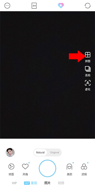 SODA相机怎么拼图