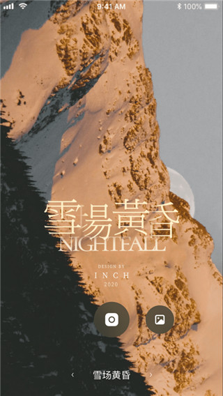 INCH相机