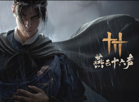 燕云十六声自选武学选哪个 燕云十六声自选武学套路推荐