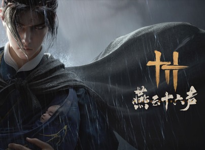 燕云十六声武器怎么获得 燕云十六声武器获得方式攻略