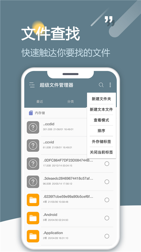 rootexplorer