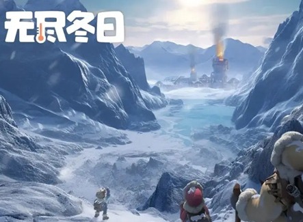 无尽冬日礼包兑换码怎么用 无尽冬日2024最新兑换码大全