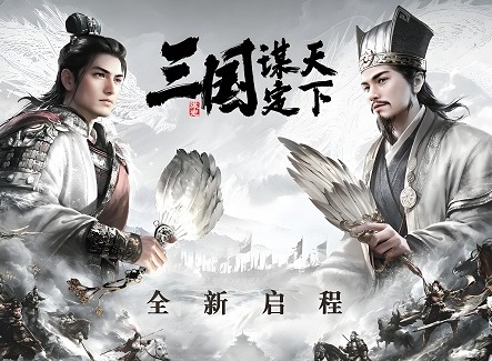 三国谋定天下点化石怎么获得 三国谋定天下点化石获取攻略