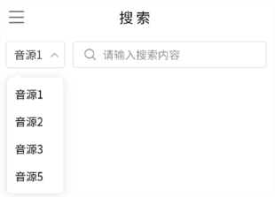 KHMD音乐下载器怎么切换音乐源<