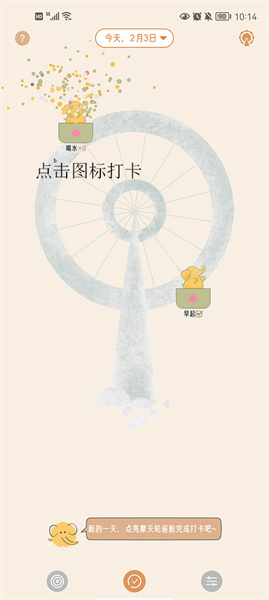 不枯日常使用教程