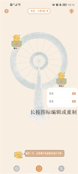 不枯日常使用教程