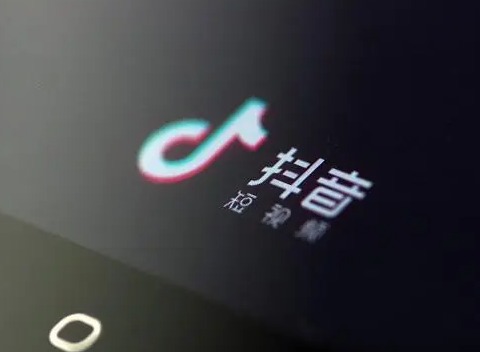 抖音1-60级需要刷多少钱 抖音2024最新等级价目表一览