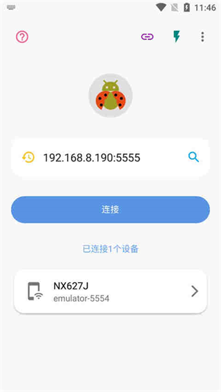 甲壳虫adb给车机安装软件