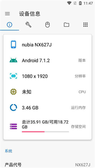 甲壳虫adb给车机安装软件