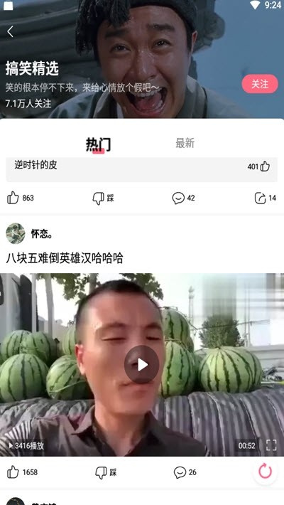 小黄豆CRM手机版