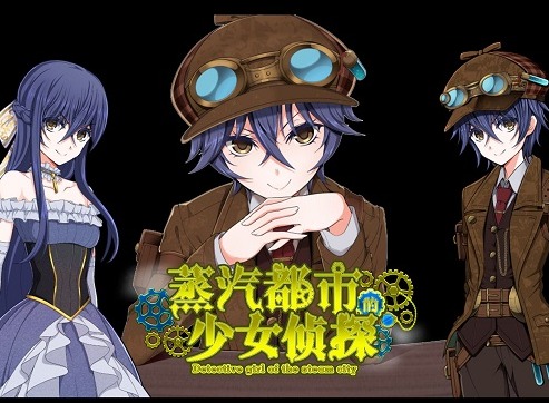 蒸汽之都的少女侦探支线任务怎么完成 支线任务攻略大全