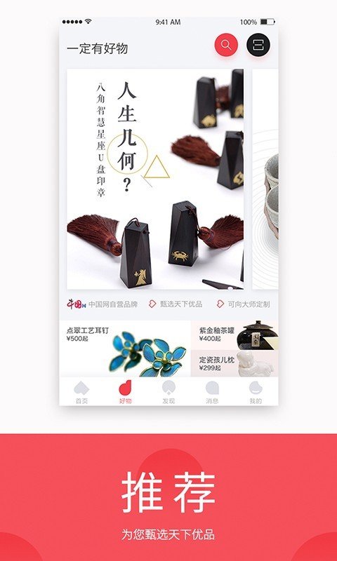 一定