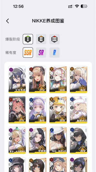 闪氪ios