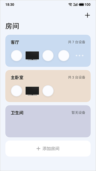 lipro智家