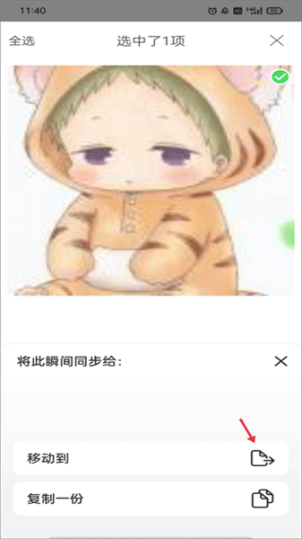 时光小屋宝宝成长相册使用教程
