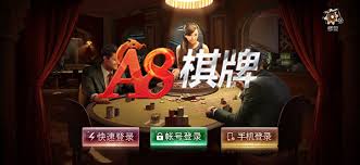 棋牌游戏- 棋牌游戏平台- 棋牌游戏APP下载深度体验七星棋牌：六大亮点揭示其魅力所在
