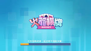 2021年北京棋牌游戏- 棋牌游戏平台- 棋牌游戏APP下载北京市大兴区棋牌企业工商数据