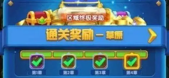 怪物联萌开局阵容怎么搭配 怪物联萌角色搭配攻略