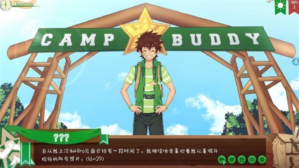 camp buddy安卓汉化版